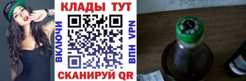 Наркошоп купить APVP  Каннабис  Cocaine  Меф  Гашиш  Меленки
