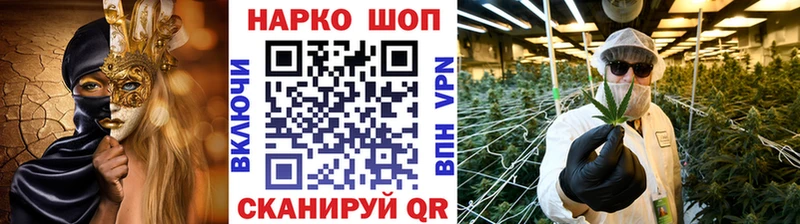 Мефедрон Меленки