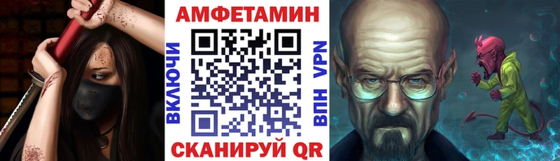 АМФЕТАМИН Premium  Купить где  Меленки 