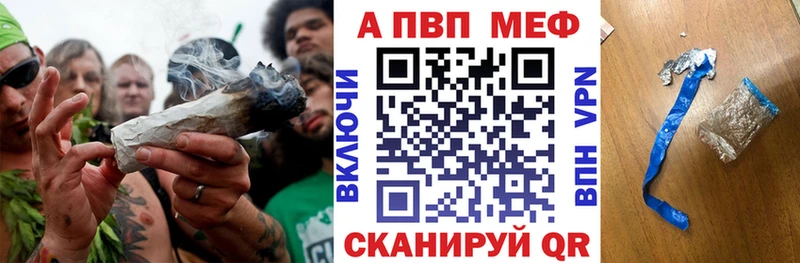 Alfa_PVP СК  Купить закладки  Меленки 