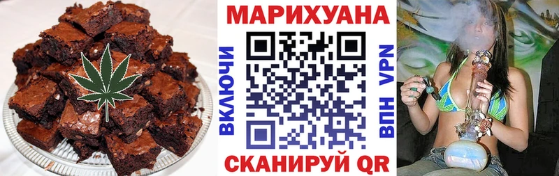 Cannafood конопля  Купить  Меленки 