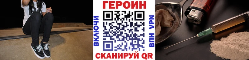 Купить закладки Меленки ГЕРОИН гречка