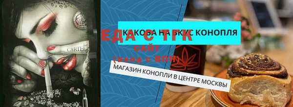 синтетический гашиш Магас