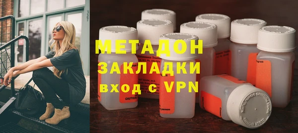 синтетический гашиш Магас