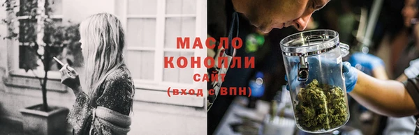 синтетический гашиш Магас