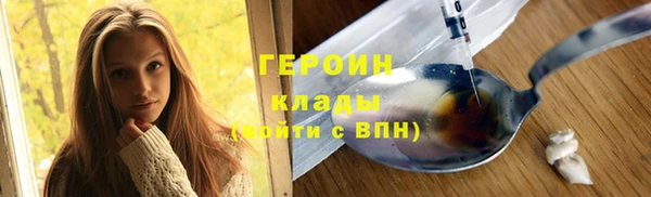 синтетический гашиш Магас