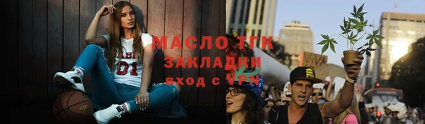 синтетический гашиш Магас