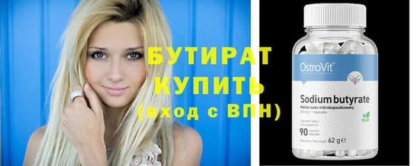синтетический гашиш Магас