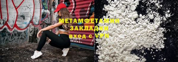 синтетический гашиш Магас