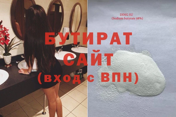 синтетический гашиш Магас