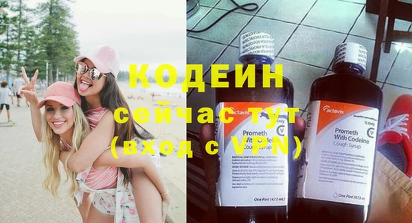 синтетический гашиш Магас