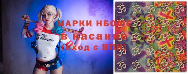 синтетический гашиш Магас