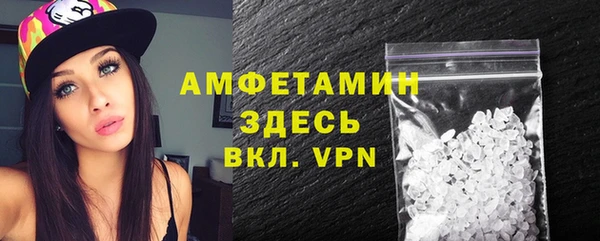 синтетический гашиш Магас
