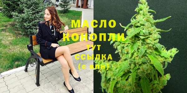 синтетический гашиш Магас