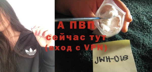 синтетический гашиш Магас