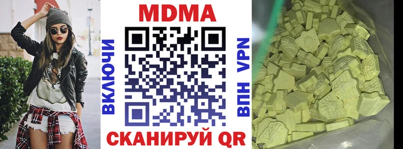 МДМА crystal  Купить закладки  Меленки 