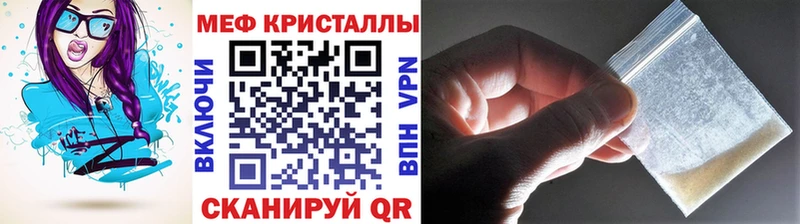МЯУ-МЯУ mephedrone  Меленки 