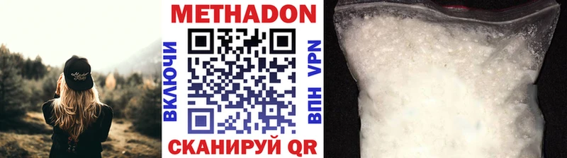 Купить закладки  Меленки  МЕТАДОН белоснежный 